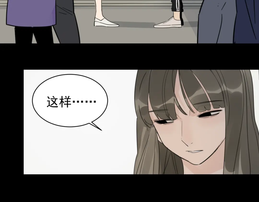 狼的谎言 第37话 弱者为王4 第58页