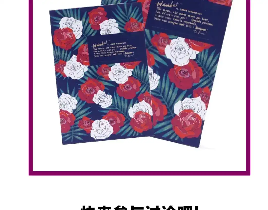 狼的谎言 第37话 弱者为王4 第109页