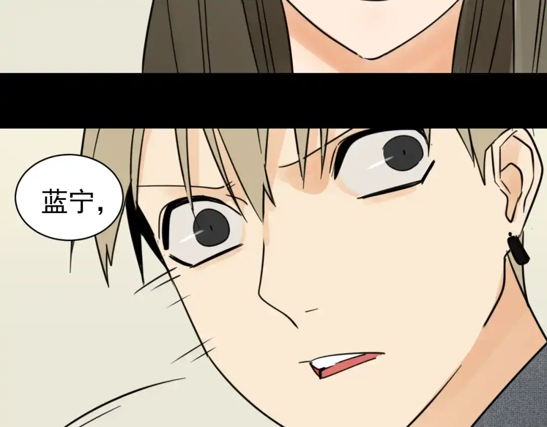 狼的谎言 第37话 弱者为王4 第90页