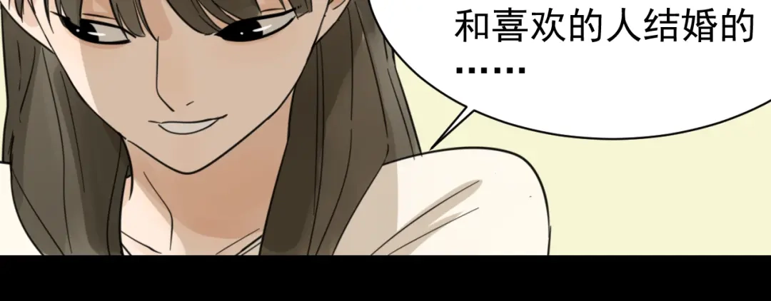 狼的谎言 第37话 弱者为王4 第68页