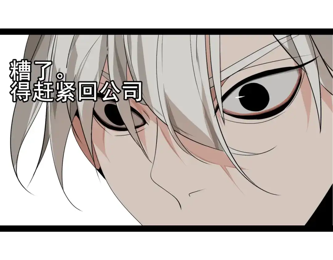狼的谎言 第2话 真假夫妻2：宁静暗涌 第139页