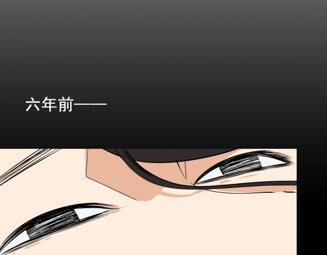 狼的谎言 第2话 真假夫妻2：宁静暗涌 第91页