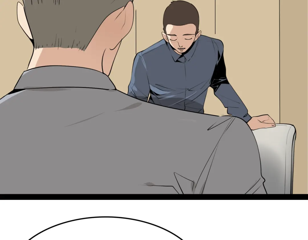 狼的谎言 第2话 真假夫妻2：宁静暗涌 第159页