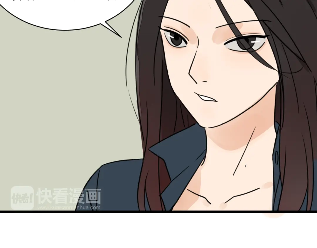 狼的谎言 第38话 弱者为王5 第7页