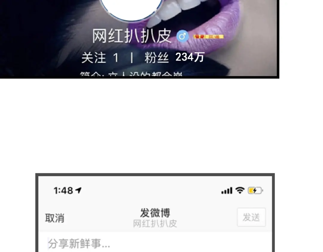 狼的谎言 第38话 弱者为王5 第24页