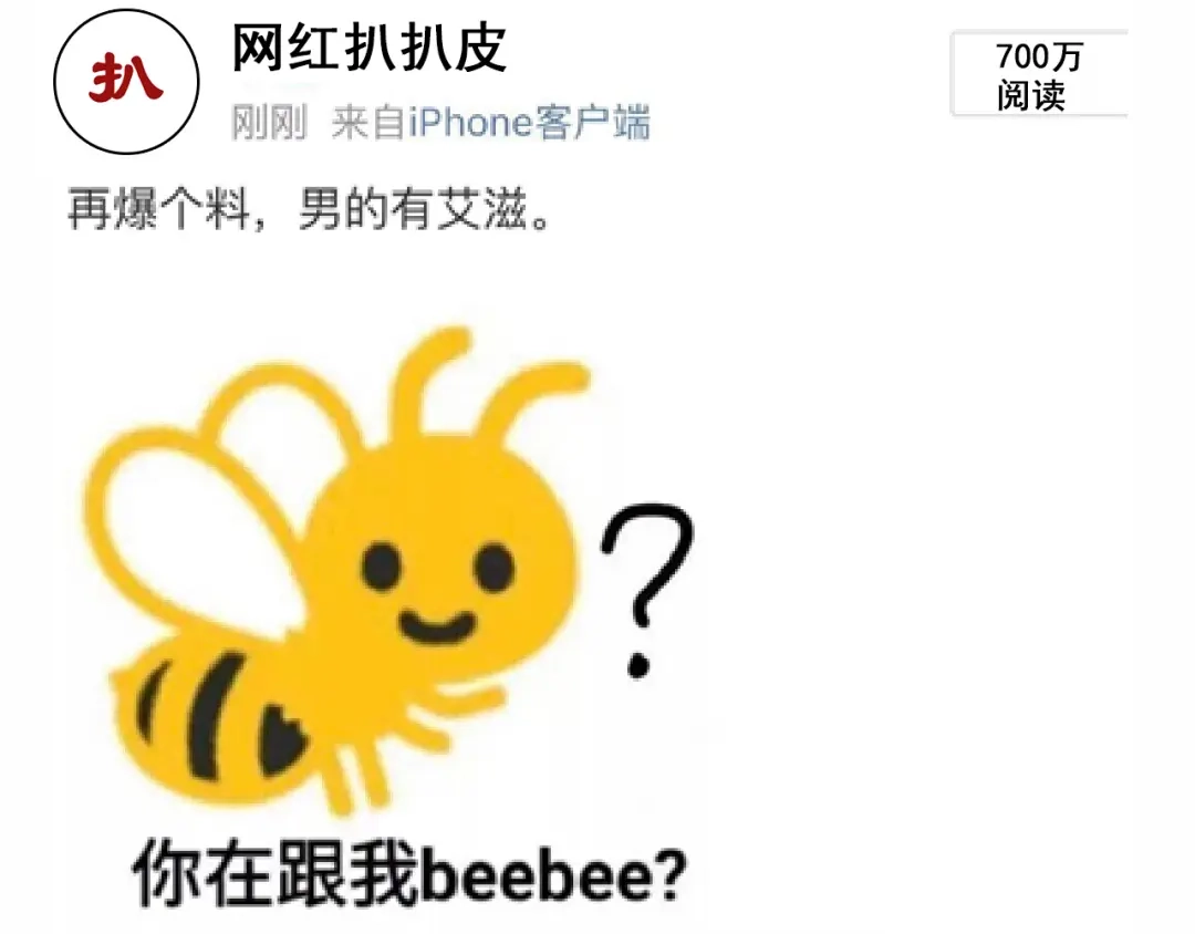 狼的谎言 第38话 弱者为王5 第30页