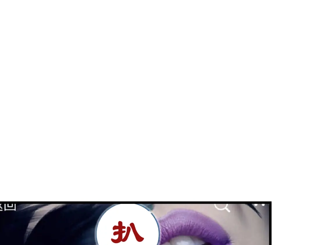 狼的谎言 第38话 弱者为王5 第23页