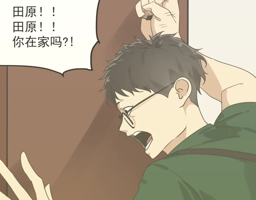 狼的谎言 第38话 弱者为王5 第59页