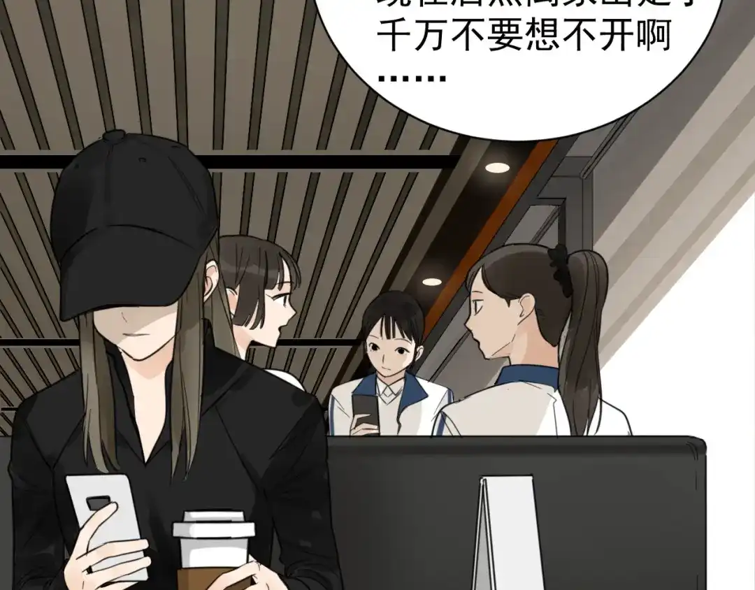 狼的谎言 第38话 弱者为王5 第15页