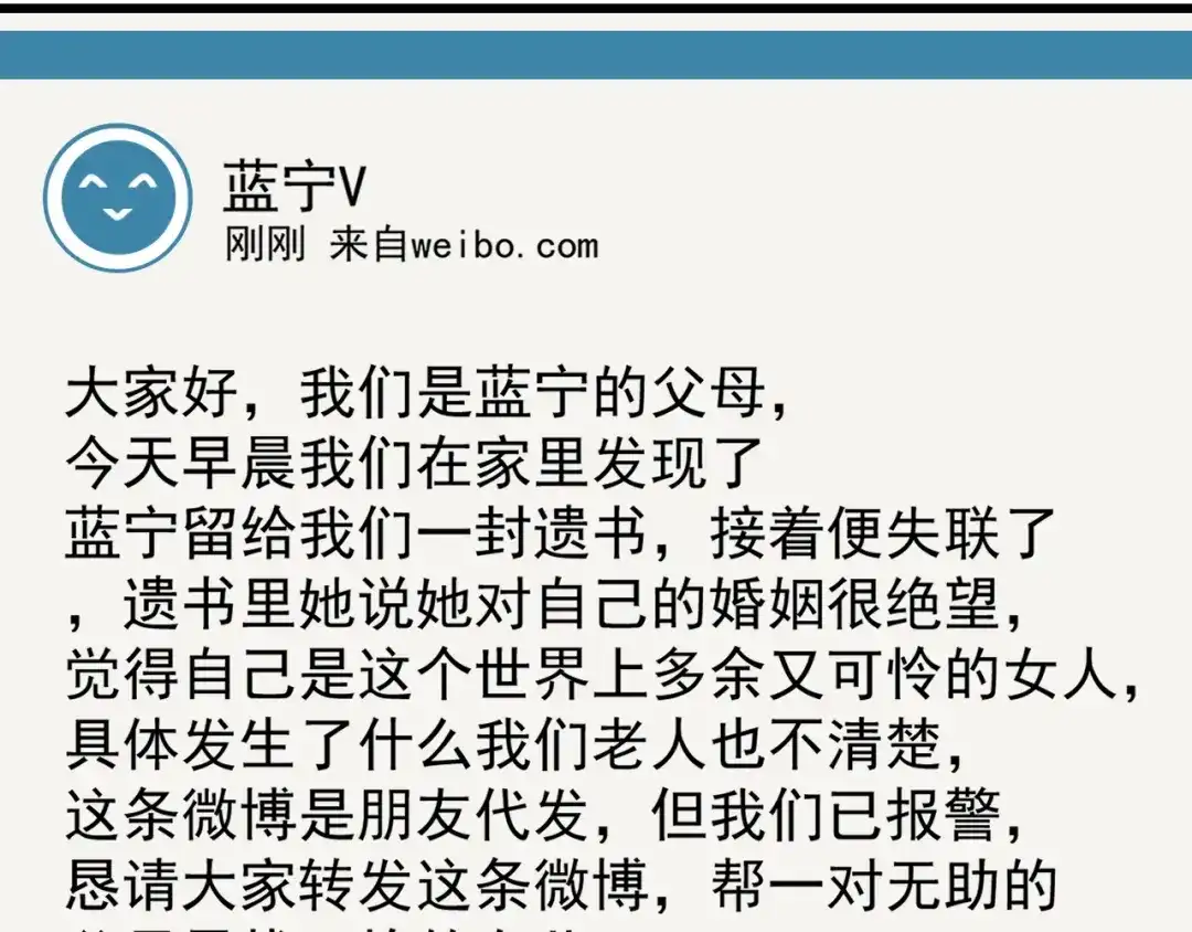 狼的谎言 第38话 弱者为王5 第4页