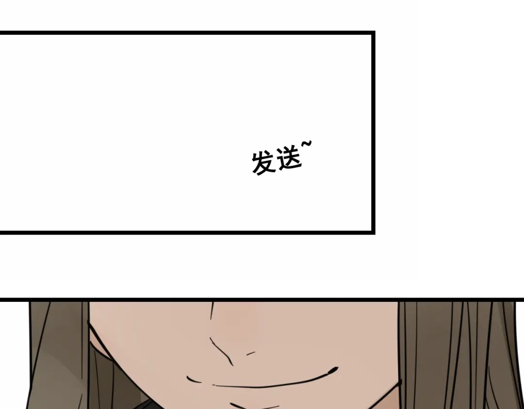 狼的谎言 第38话 弱者为王5 第27页