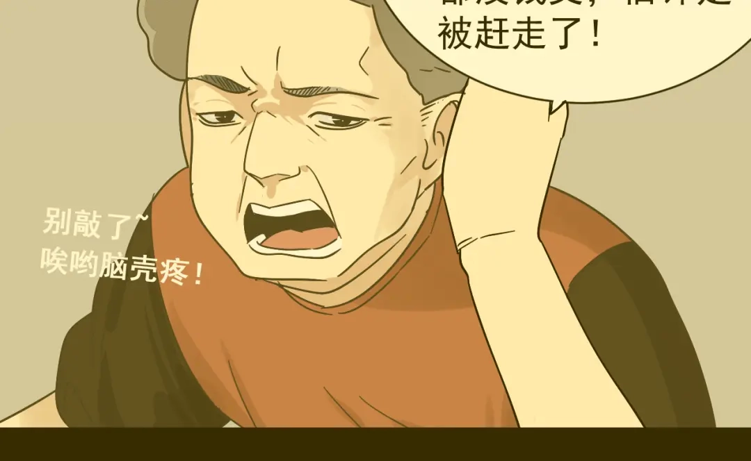 狼的谎言 第38话 弱者为王5 第63页