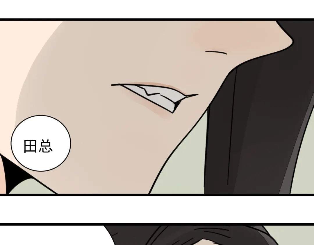 狼的谎言 第38话 弱者为王5 第64页