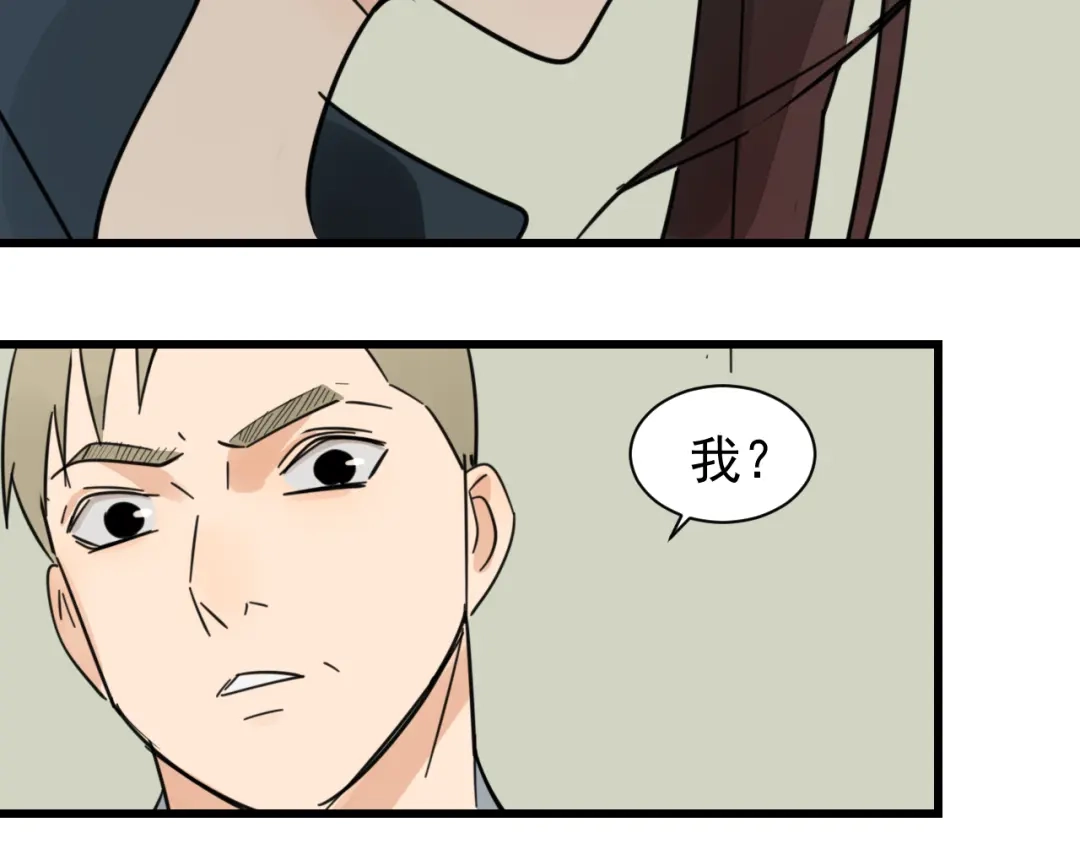 狼的谎言 第38话 弱者为王5 第66页