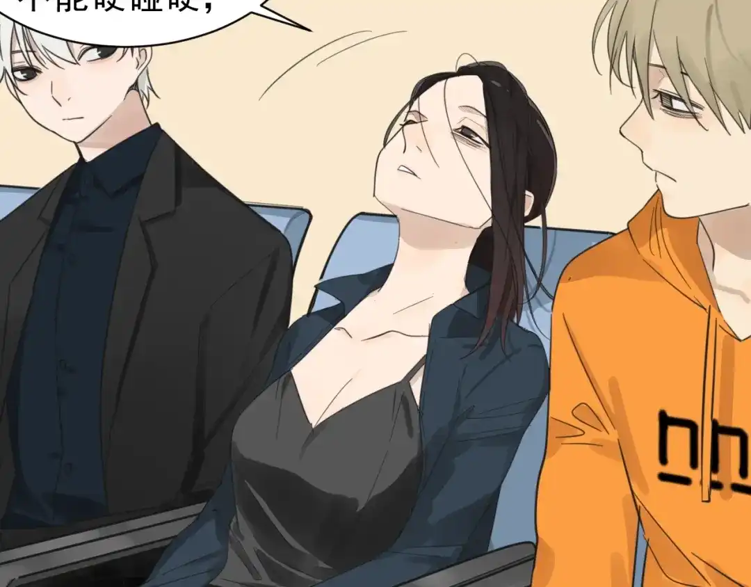 狼的谎言 第39话 弱者为王6 第19页