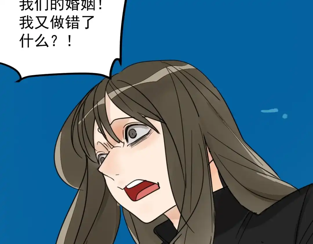 狼的谎言 第39话 弱者为王6 第104页