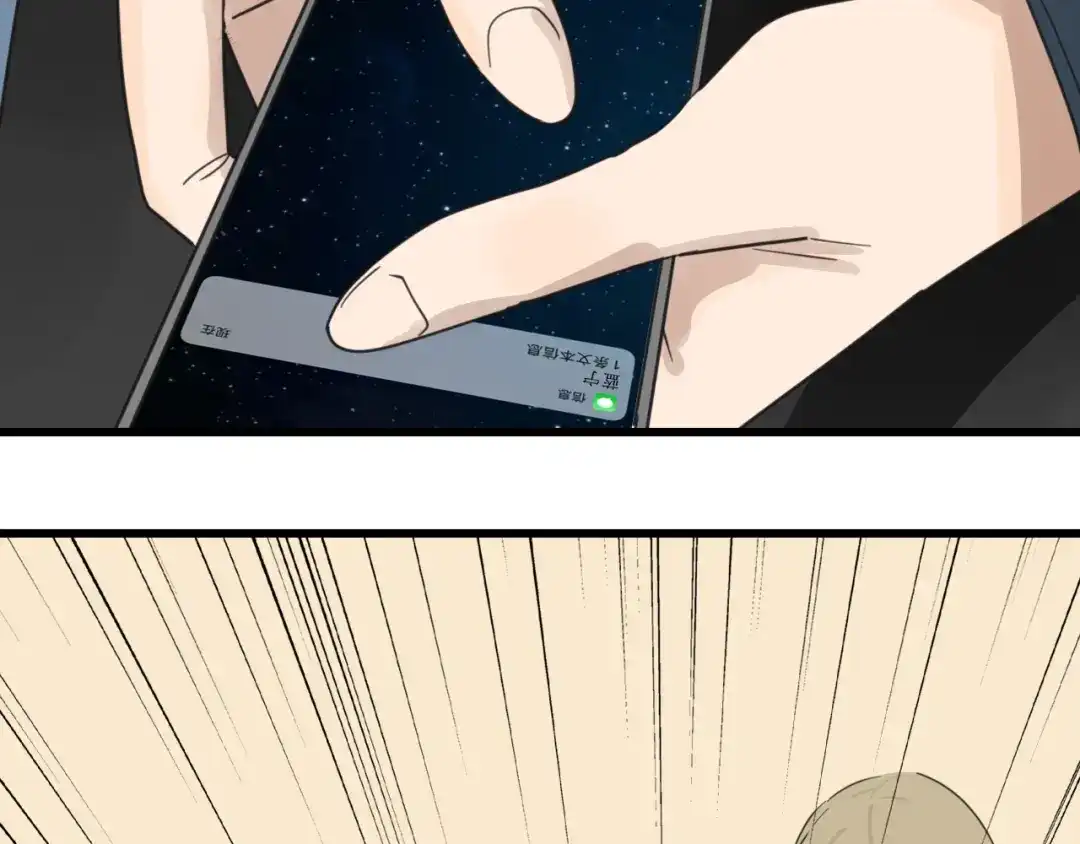 狼的谎言 第39话 弱者为王6 第23页