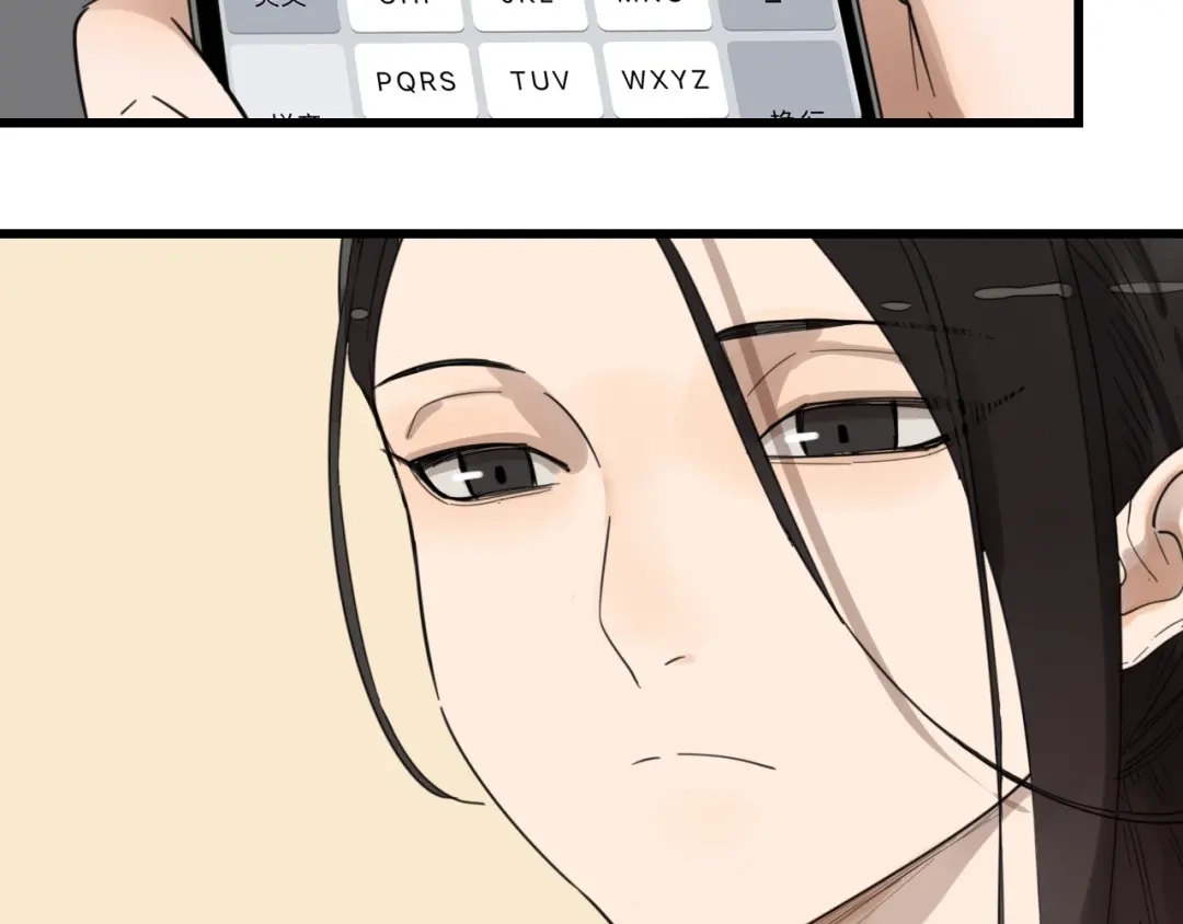 狼的谎言 第39话 弱者为王6 第9页