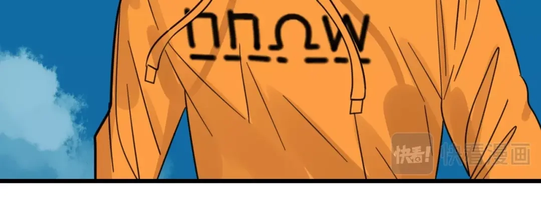 狼的谎言 第39话 弱者为王6 第57页