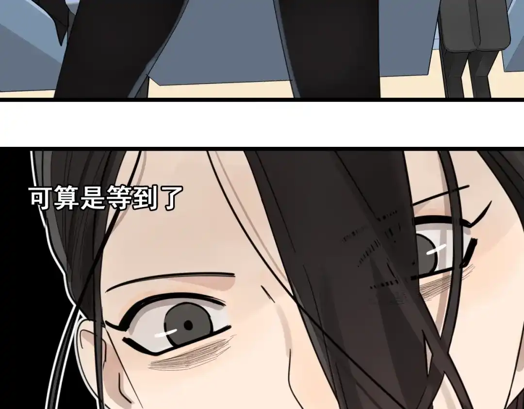 狼的谎言 第39话 弱者为王6 第25页