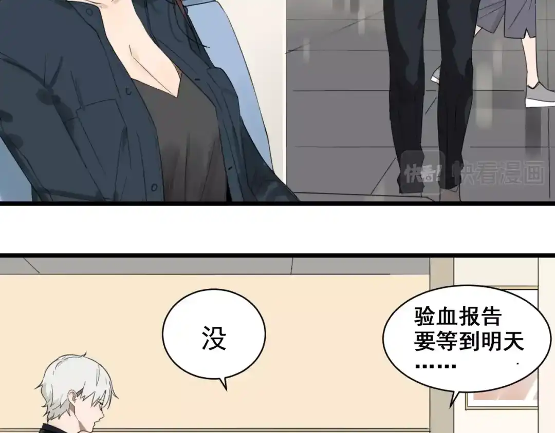 狼的谎言 第39话 弱者为王6 第11页
