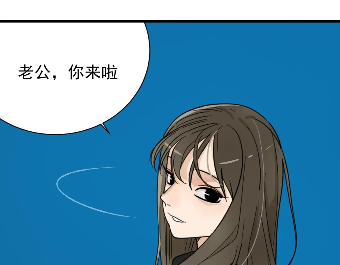 狼的谎言 第39话 弱者为王6 第58页