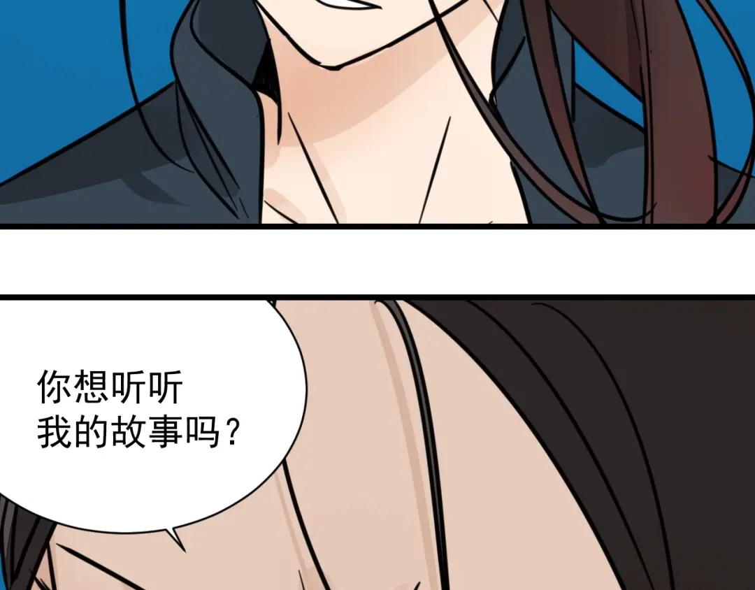 狼的谎言 第39话 弱者为王6 第111页