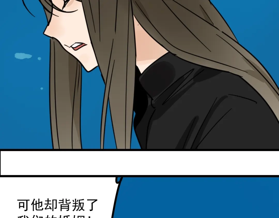 狼的谎言 第39话 弱者为王6 第103页
