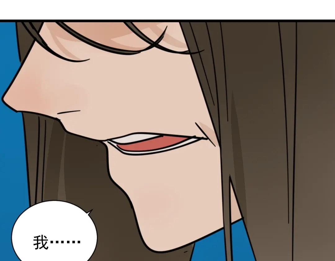 狼的谎言 第39话 弱者为王6 第101页