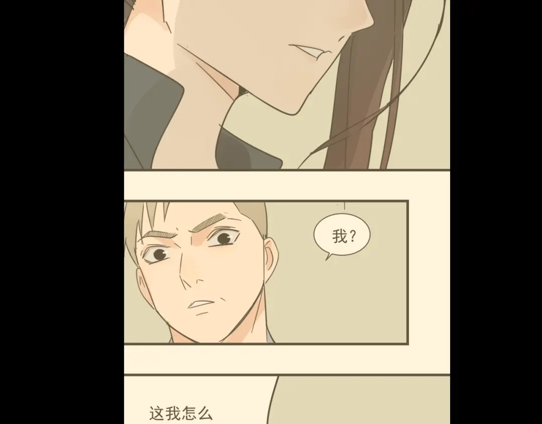 狼的谎言 第40话 弱者为王7 第49页