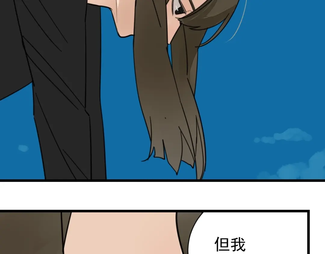 狼的谎言 第40话 弱者为王7 第35页