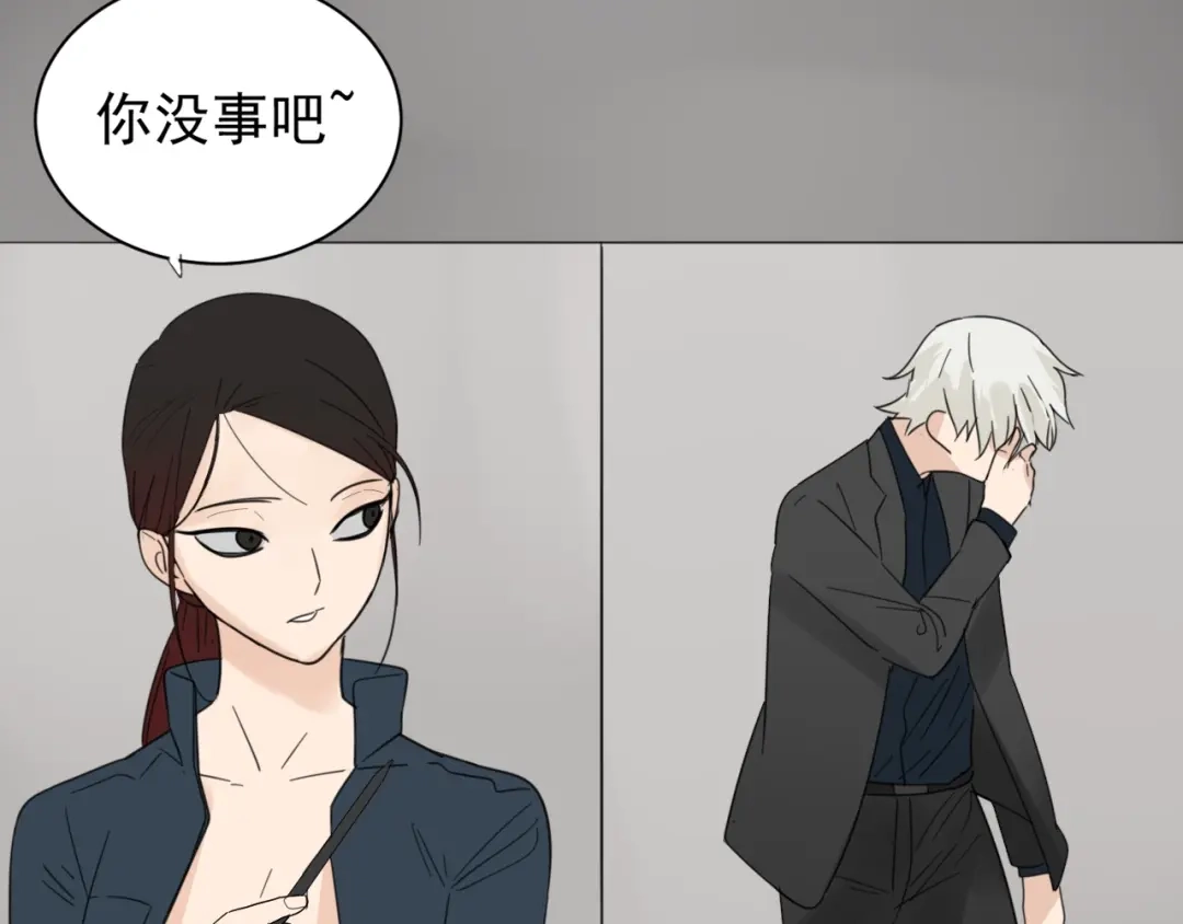 狼的谎言 第40话 弱者为王7 第43页