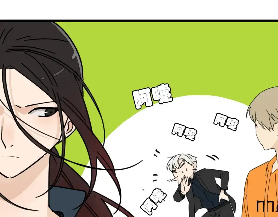 狼的谎言 第40话 弱者为王7 第32页