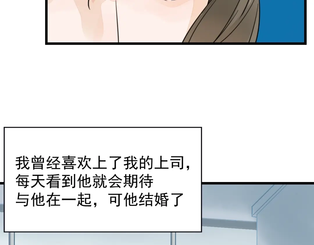 狼的谎言 第40话 弱者为王7 第13页