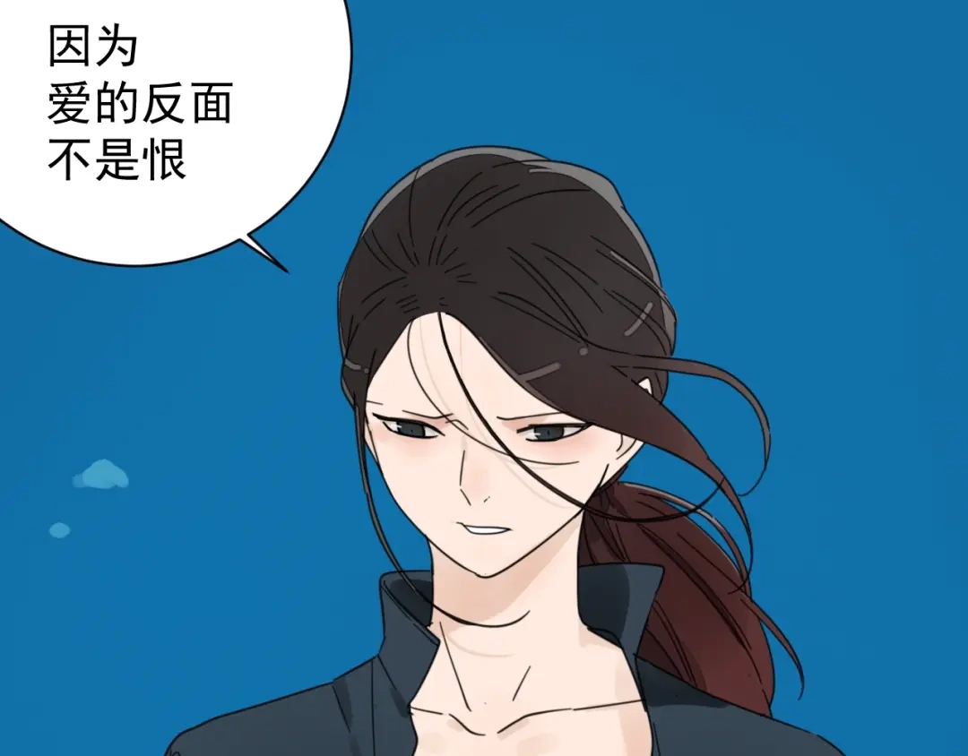 狼的谎言 第40话 弱者为王7 第27页
