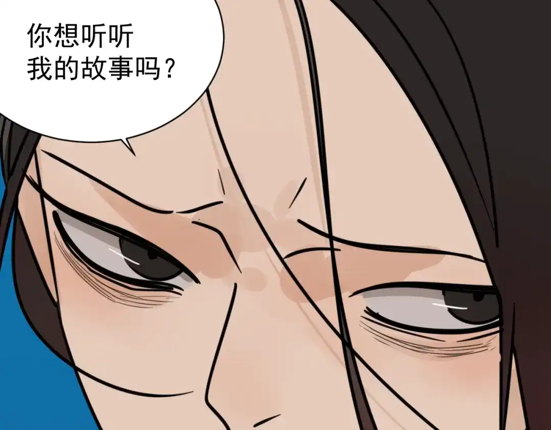 狼的谎言 第40话 弱者为王7 第8页