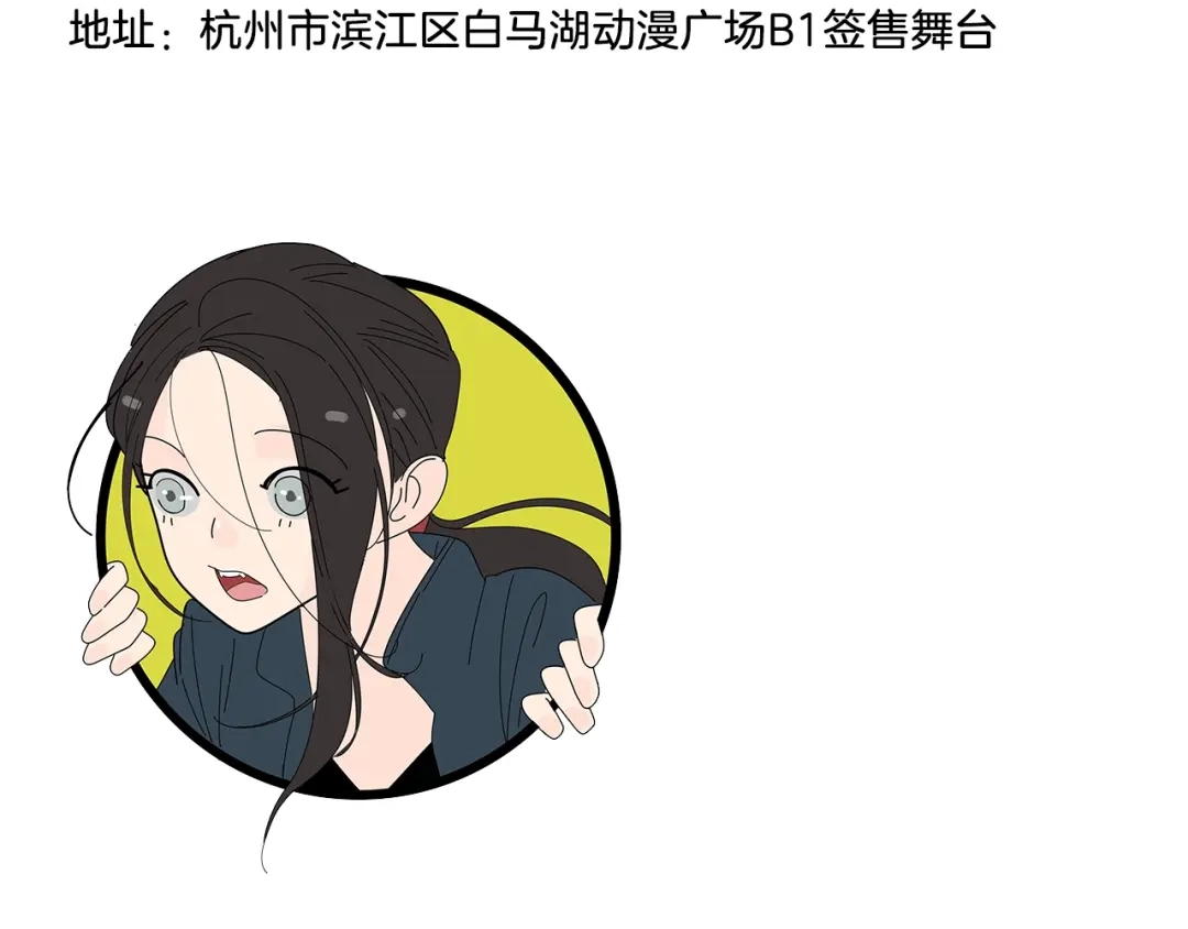 狼的谎言 第40话 弱者为王7 第108页
