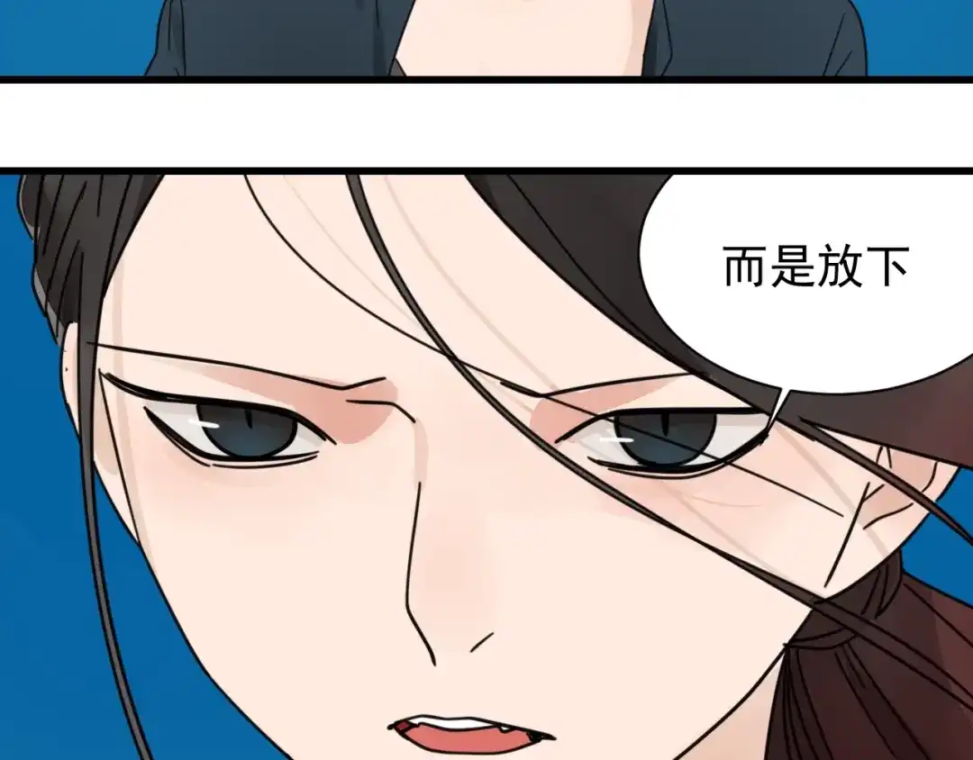 狼的谎言 第40话 弱者为王7 第28页