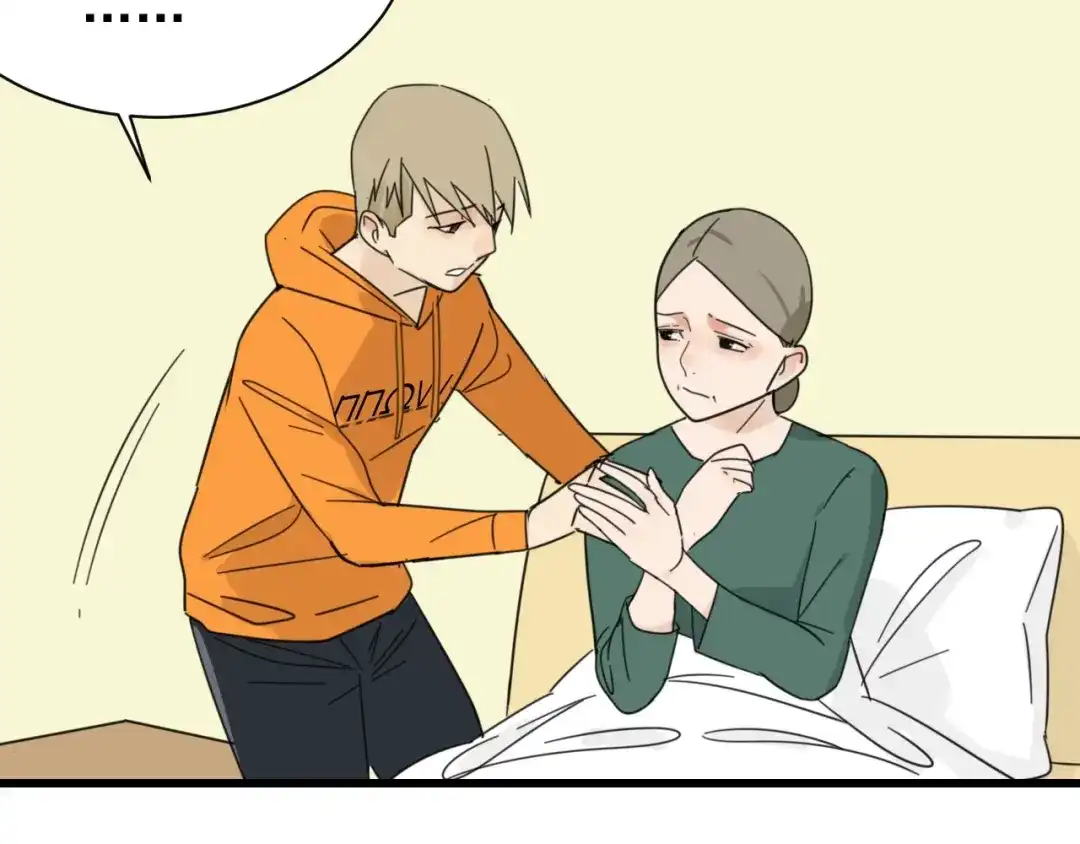 狼的谎言 第41话 弱者为王8 第70页