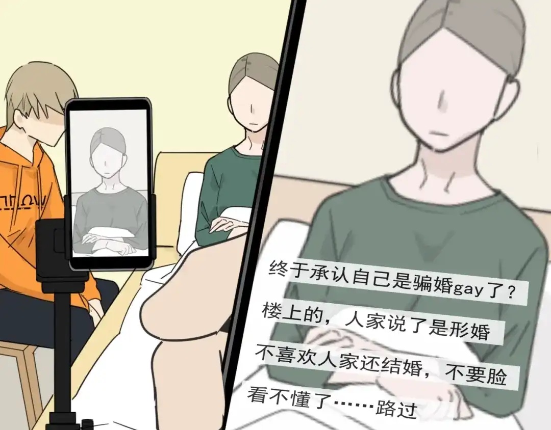 狼的谎言 第41话 弱者为王8 第55页