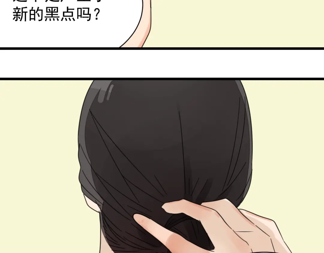 狼的谎言 第41话 弱者为王8 第112页