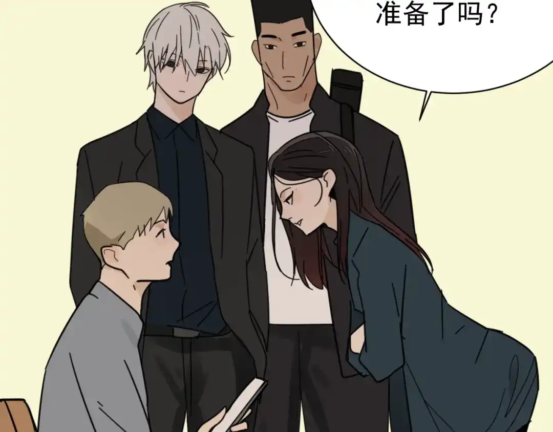狼的谎言 第41话 弱者为王8 第117页
