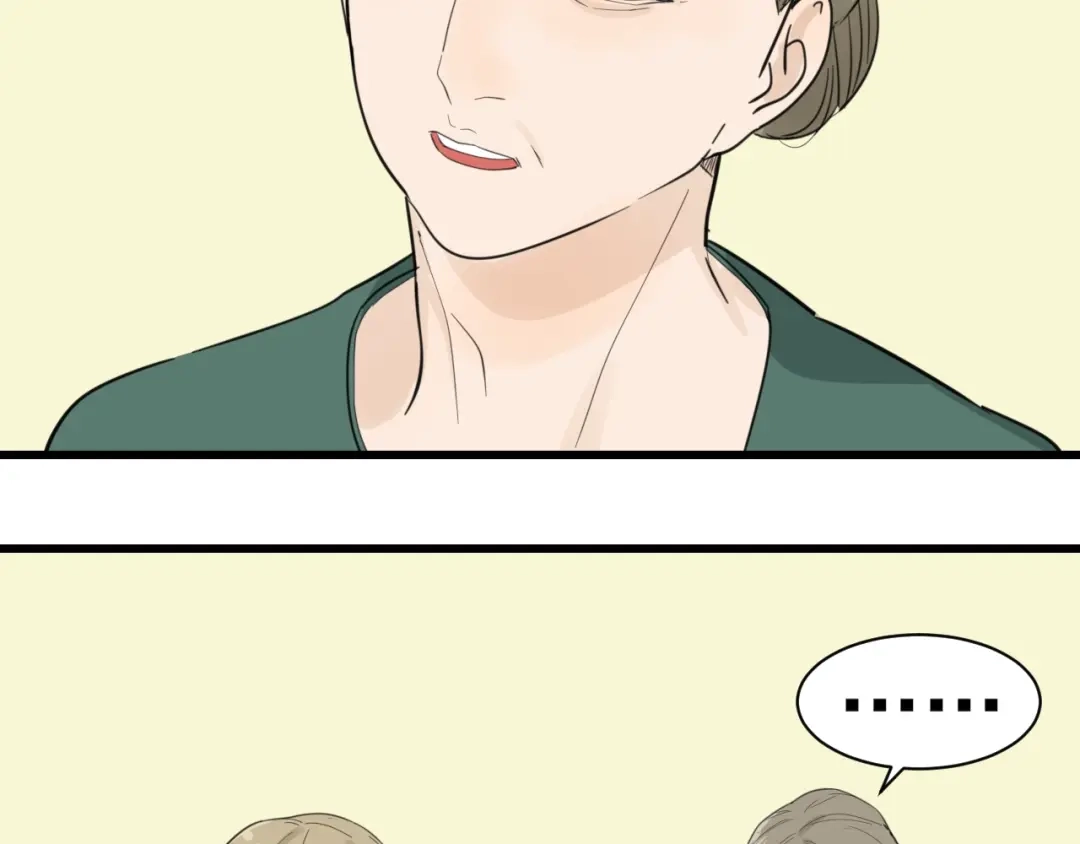 狼的谎言 第41话 弱者为王8 第11页