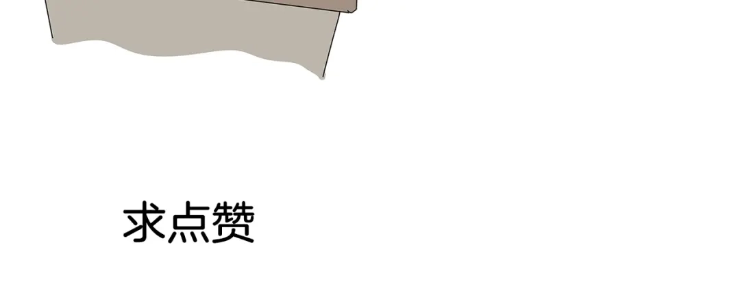 狼的谎言 第41话 弱者为王8 第128页