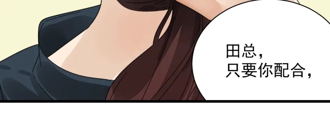 狼的谎言 第41话 弱者为王8 第113页