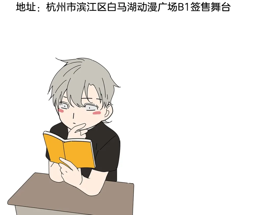 狼的谎言 第41话 弱者为王8 第127页