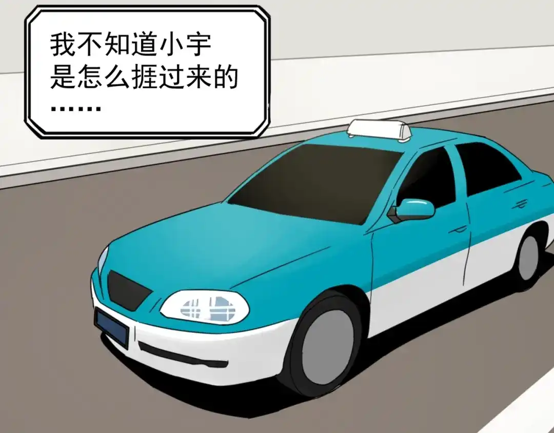 狼的谎言 第41话 弱者为王8 第67页