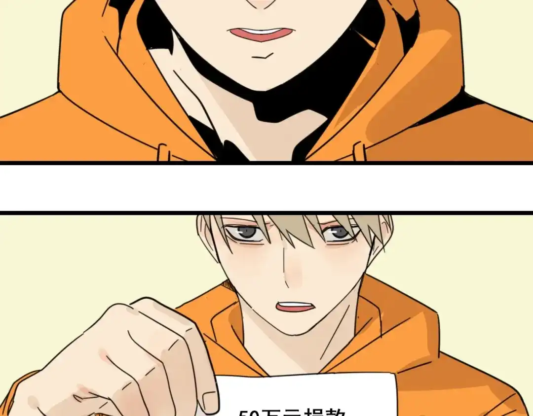 狼的谎言 第41话 弱者为王8 第94页