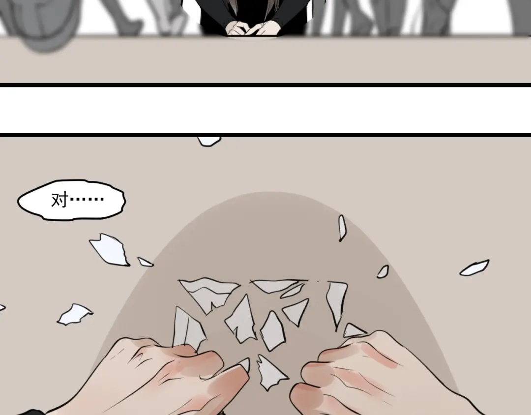 狼的谎言 第42话 弱者为王9 第111页