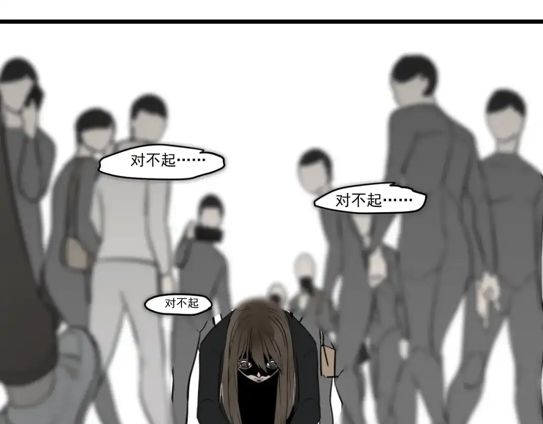 狼的谎言 第42话 弱者为王9 第110页